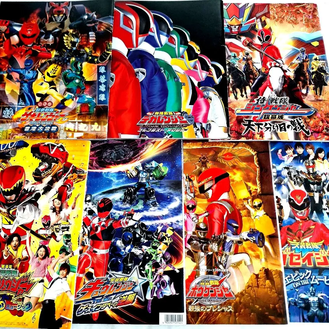 【あの頃の夢】特撮戦隊デカレンジャー ファイナルライブツアー2005パンフレット あの頃の夢】特撮戦隊デカレンジャー ファイナルライブツアー
