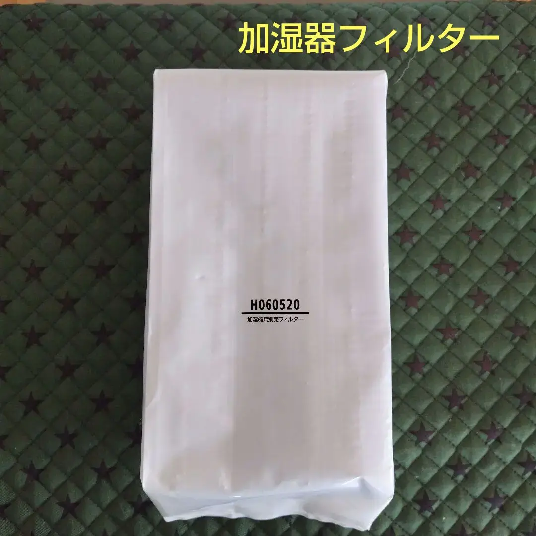 2025年最新】加湿器 ダイニチ lxの人気アイテム - メルカリ