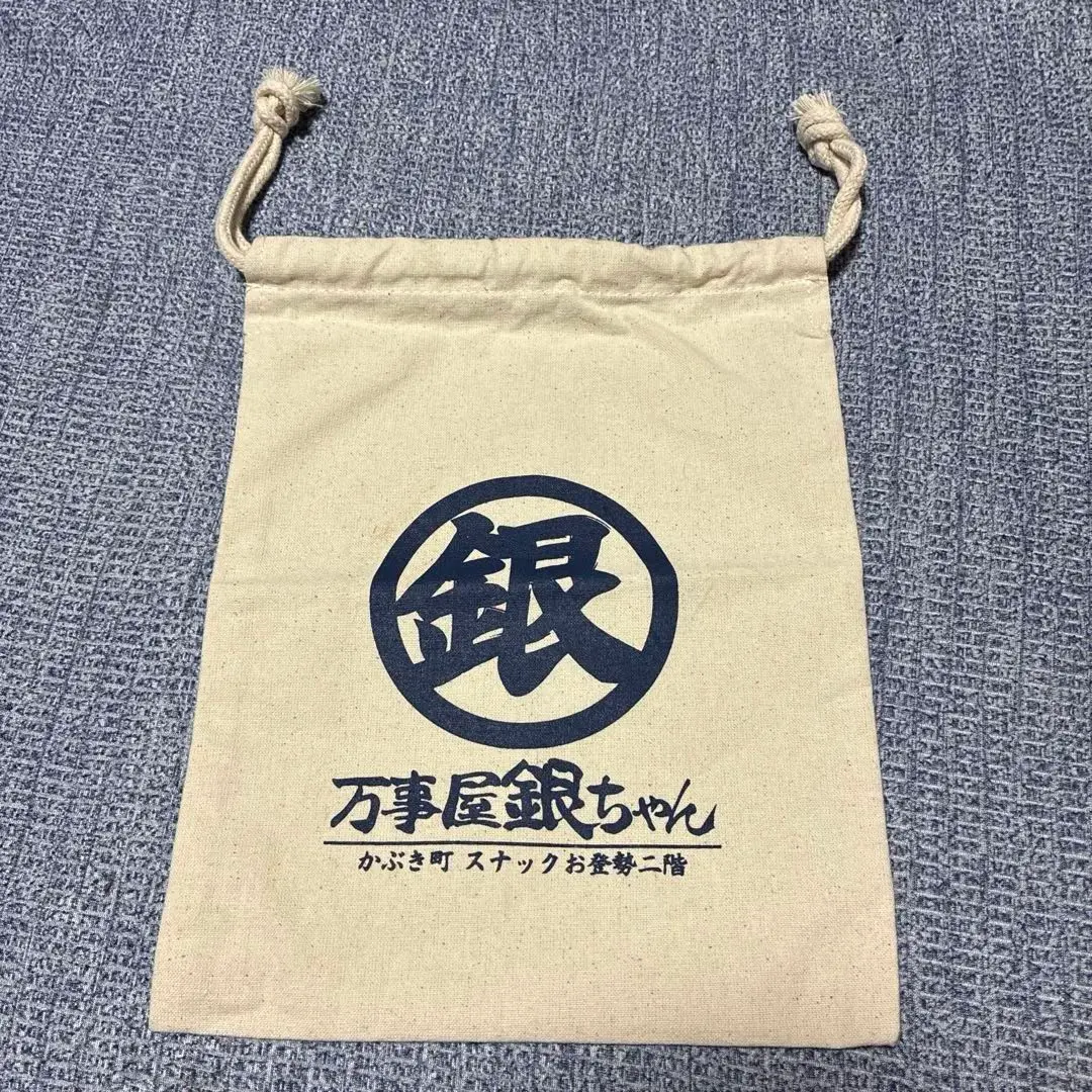 Thumbnail of Gintama Yorozuya Gin-chan drawstring bag - beautiful condition
