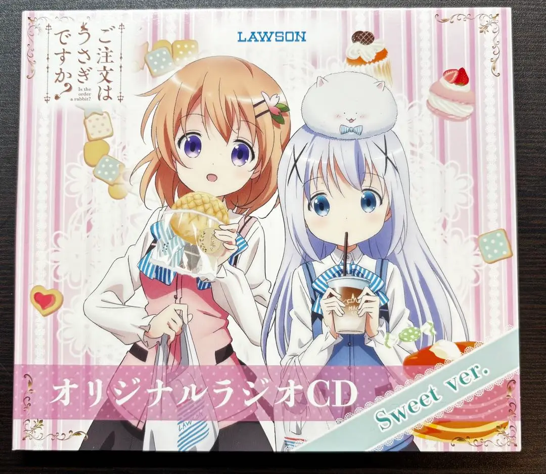 アニメ系CD　ご注文はうさぎですか?  オリジナルラジオCD スウィートver. 2025年最新】ご注文はうさぎですか ラジオCDの人気アイテム