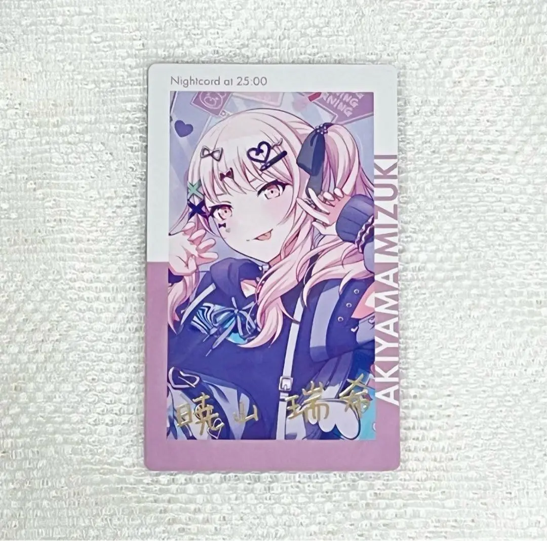ヴァイスシュヴァルツ　プロセカ　PSA10 暁山瑞希 SSP サインカード WS】※プレイ用特価品※気づいてしまった想い 暁山瑞希(サイン+