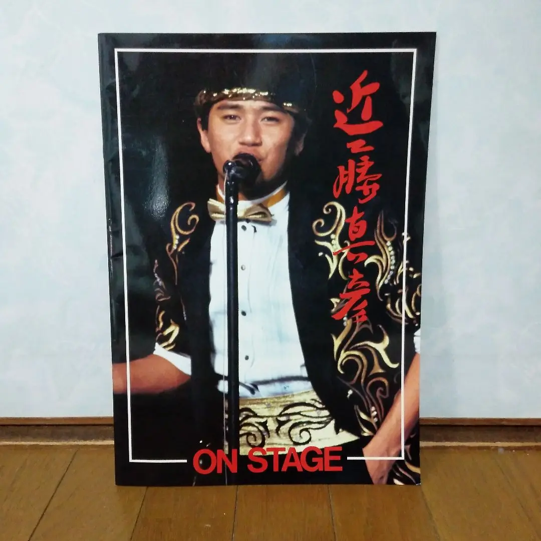 近藤真彦さんのレコード サインポスター付き