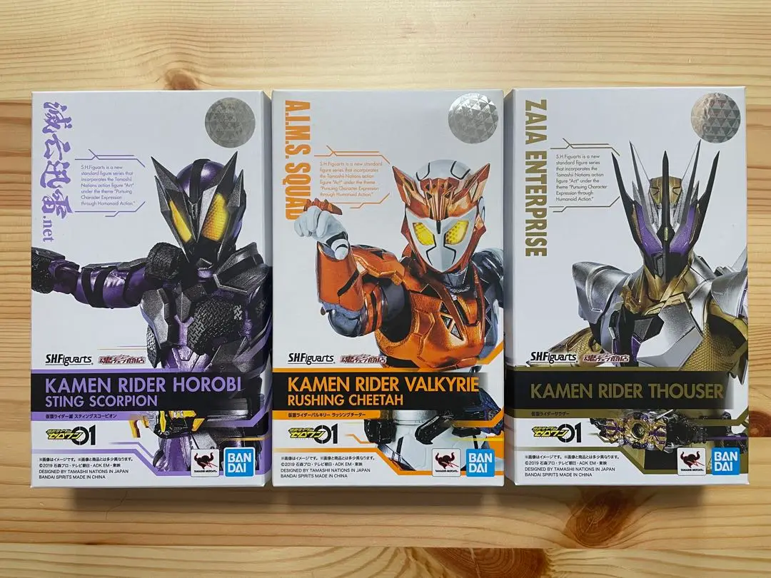 【中古品】仮面ライダー バルキリー ラッシングチーター　フィギュアーツ S.H.Figuarts 仮面ライダーバルキリー ラッシングチーター