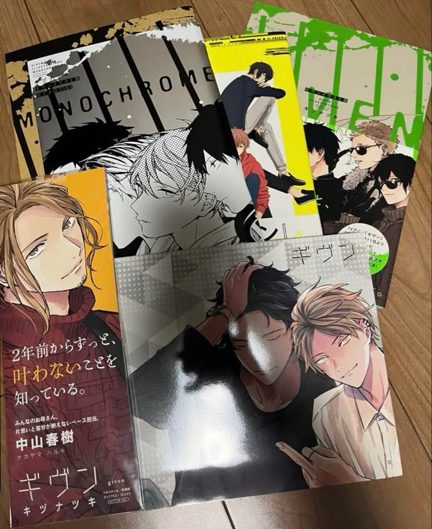ギヴン イラスト集 モノクロサイド Amazon.co.jp: 復刻版 ギヴンイラスト集 モノクロSIDE : キヅ