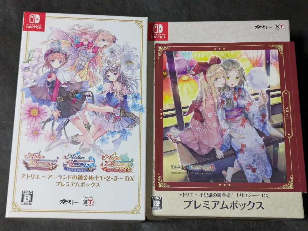 【美品・特典付】アトリエ 〜アーランドの錬金術士1・2・3〜 DX プレミアム Amazon.co.jp: アトリエ ~アーランドの錬金術士1・2・3~ DX