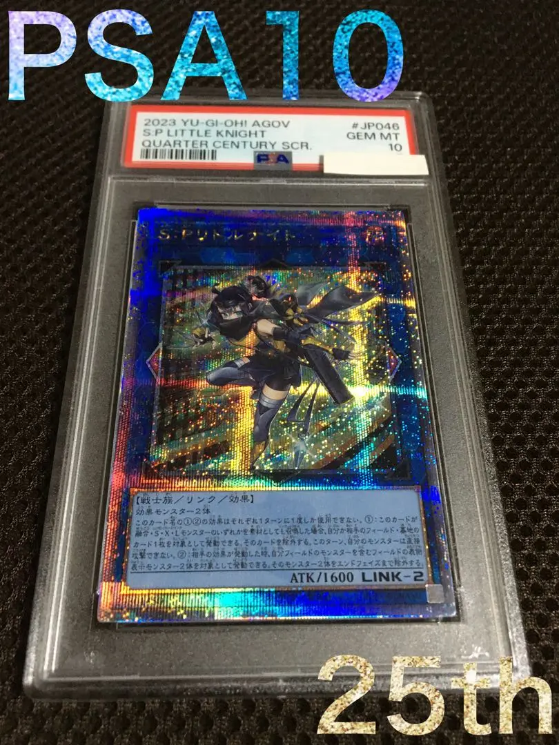 2025年最新】リトルナイト 25th psa10の人気アイテム - メルカリ 2025年最新】リトルナイト 25th psa10の人気アイテム - メルカリ