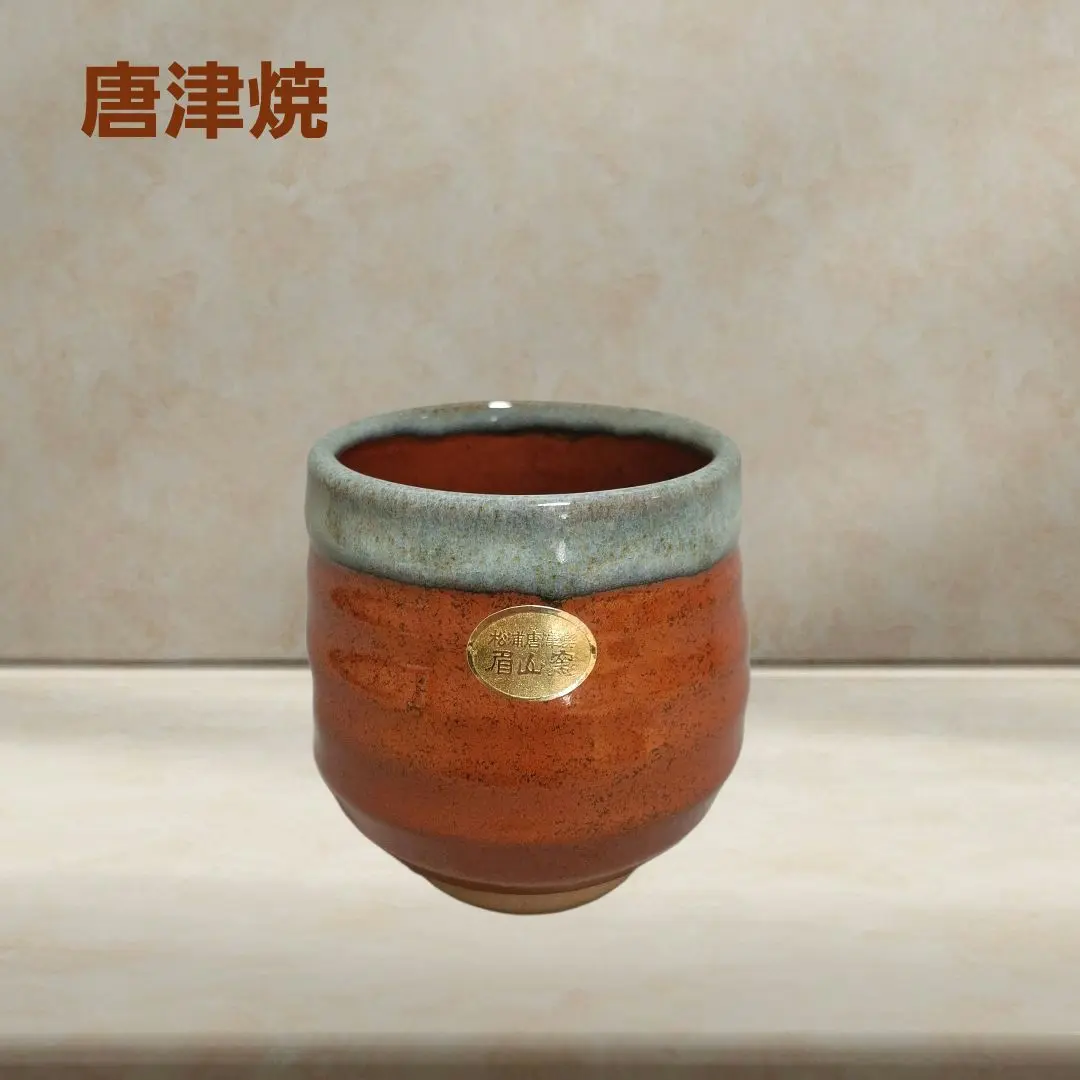 信楽焼　眉山窯　沖康史　作品　プレート 信楽焼 眉山窯 沖康史 作品 プレート
