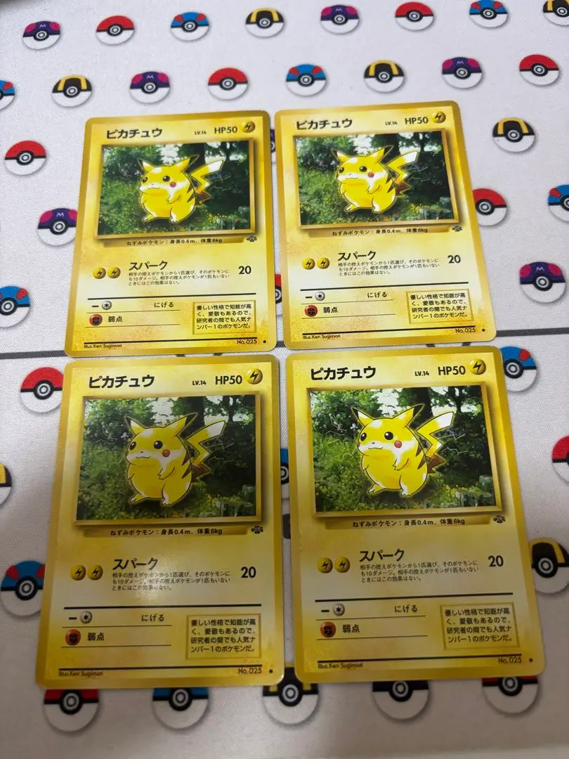 旧裏　PSA7連番set ピカチュウ　ライチュウ PSA7 ポケモンカード 旧裏面 ライチュウ(シングルカード)｜売買