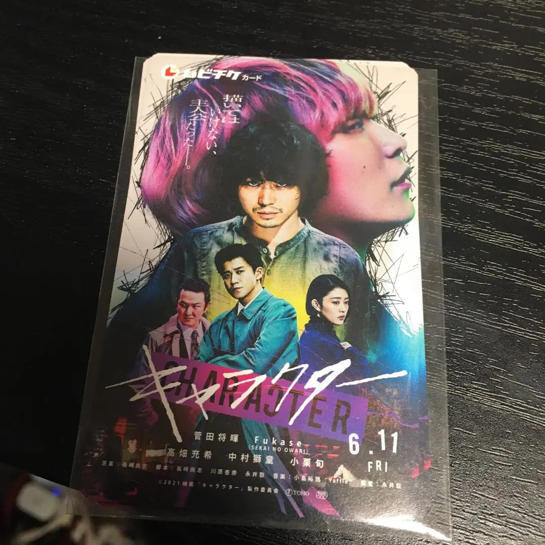 2025年最新】キャラクター 映画 fukase dvdの人気アイテム