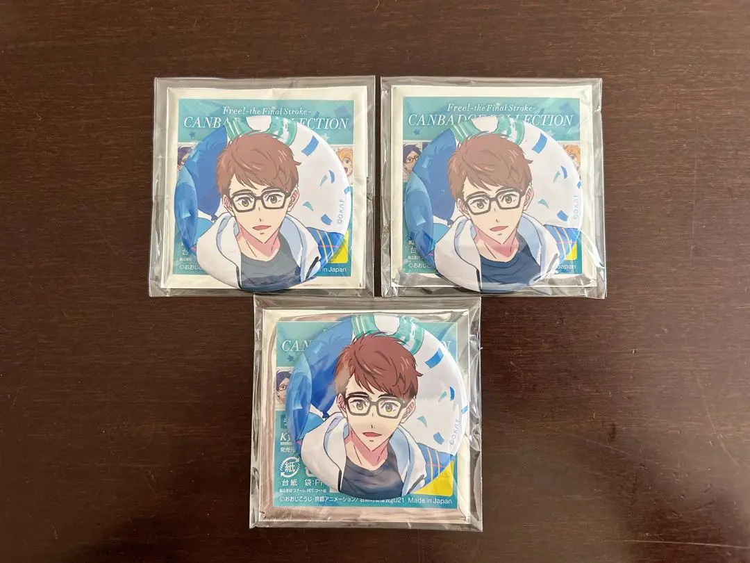 Free! 桐嶋郁弥 遠野日和 缶バッジ　FS 最終ラスト出品】Free! FS 劇場版 缶バッジ 桐嶋郁弥 10個セット
