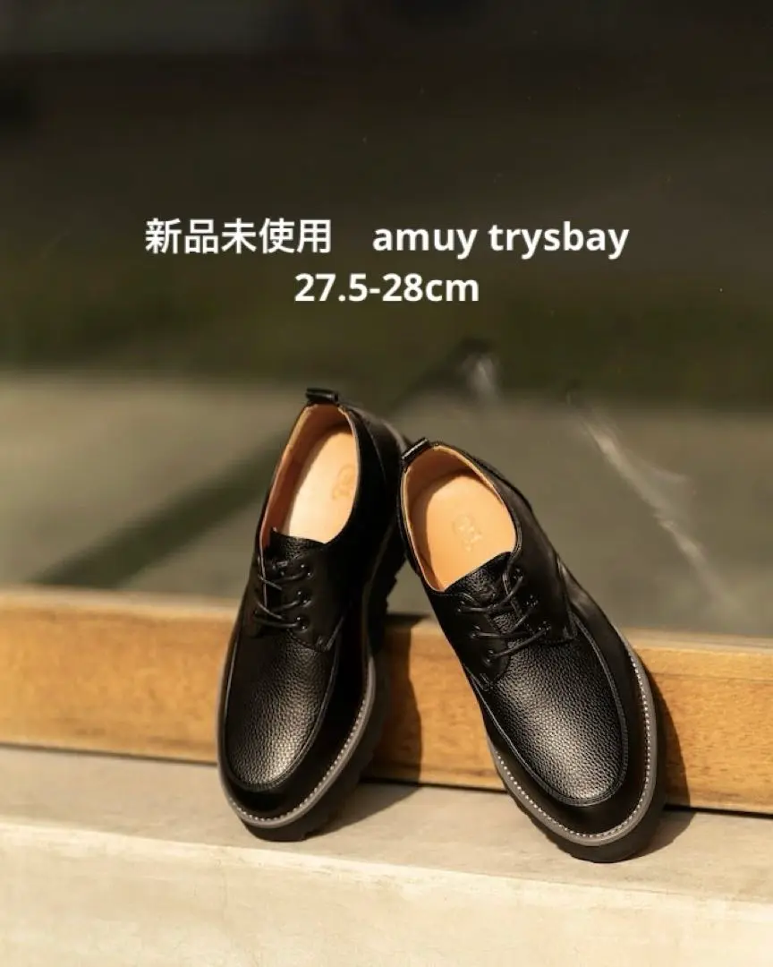 美品　アミュートライスベイ　AMUYTRYSBAY レザーシューズ　ローファー 美品 アミュートライスベイ AMUYTRYSBAY レザーシューズ