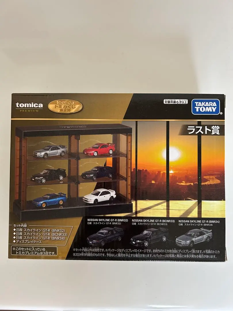 【全新・未開封品】TOMICA一番賞 最後賞 的縮圖