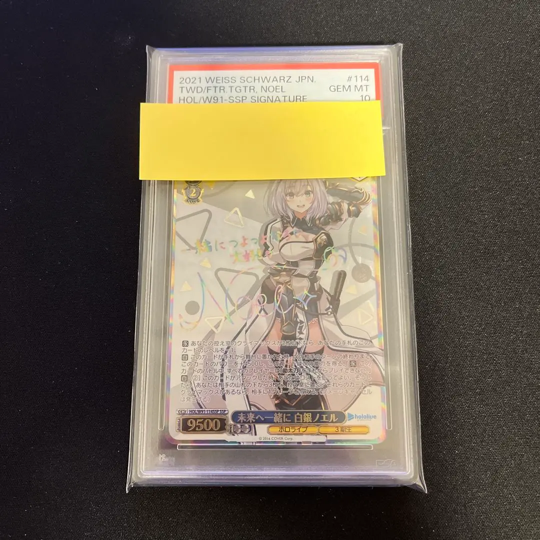 ねこ【極美品】ヴァイスシュバルツ　ホロライブ ssp sp 白銀ノエル 2025年最新】白銀ノエル sspの人気アイテム - メルカリ