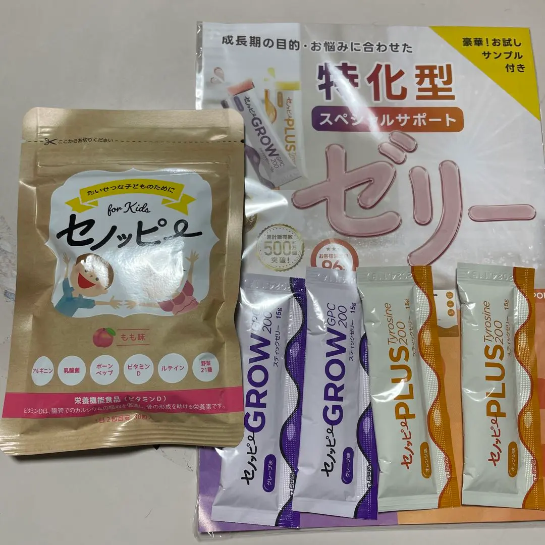 セノッピー 5袋セット セノッピーのおすすめ人気商品一覧 通販 - Yahoo!ショッピング