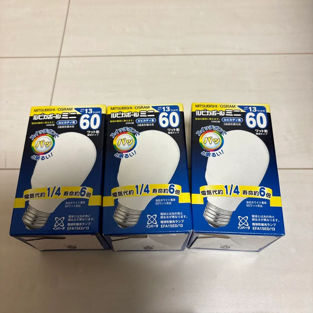 MITSUBISHI ルピカボール　EFD25EL/21    10個入り✖️2箱 41fFsSOW+uS.jpg_BO30,255,255,