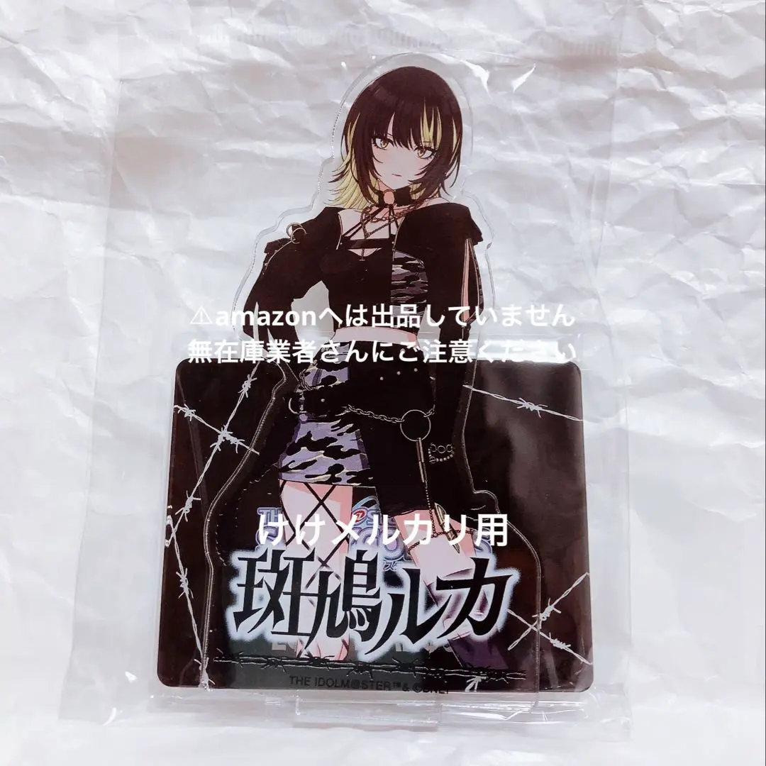 斑鳩ルカ セット アクリルスタンド 缶バッジ 未開封 完売品 シャニマス 2025年最新】アイドルマスター シャイニーカラーズ アクリル