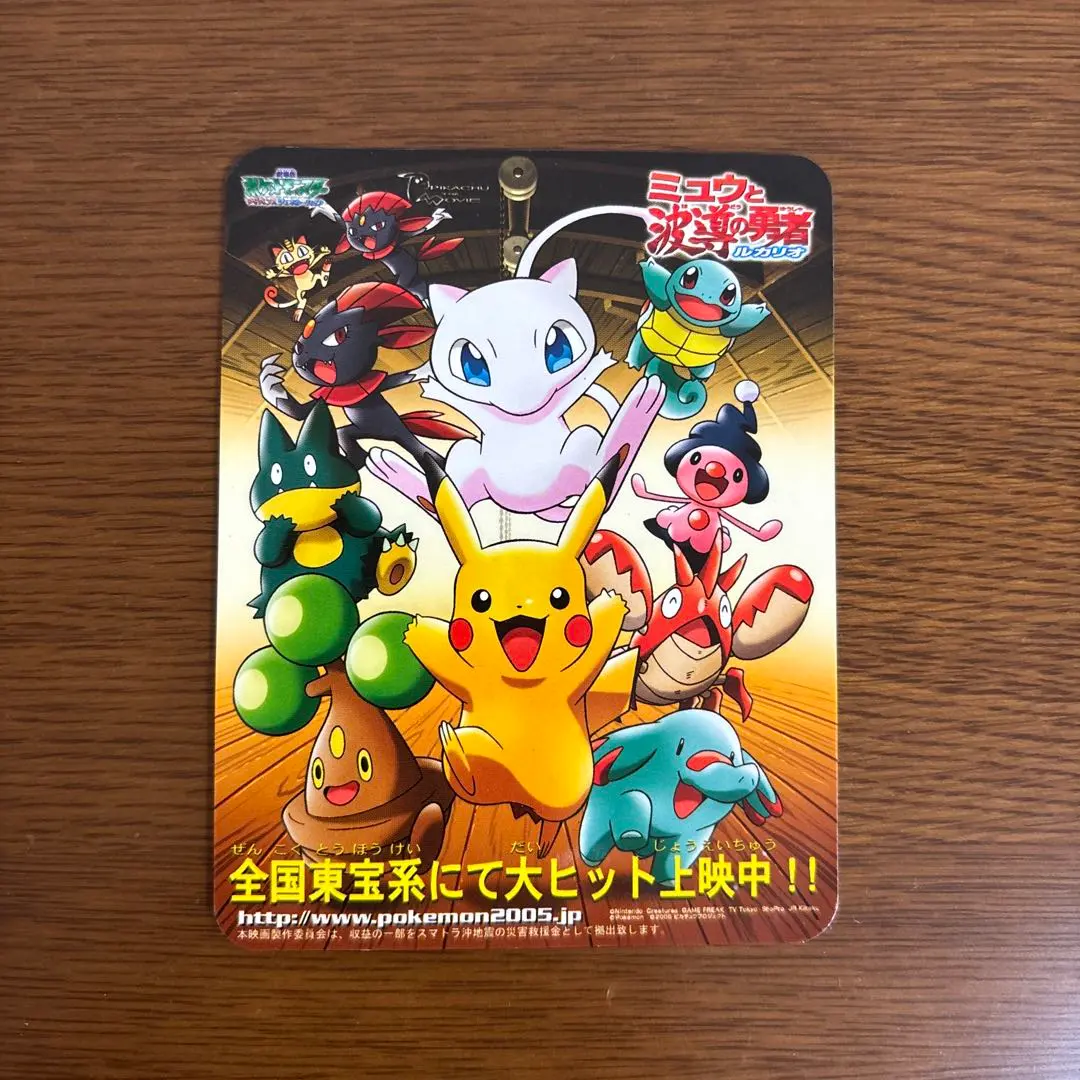 2025年最新】劇場版 ポケットモンスターアドバンス