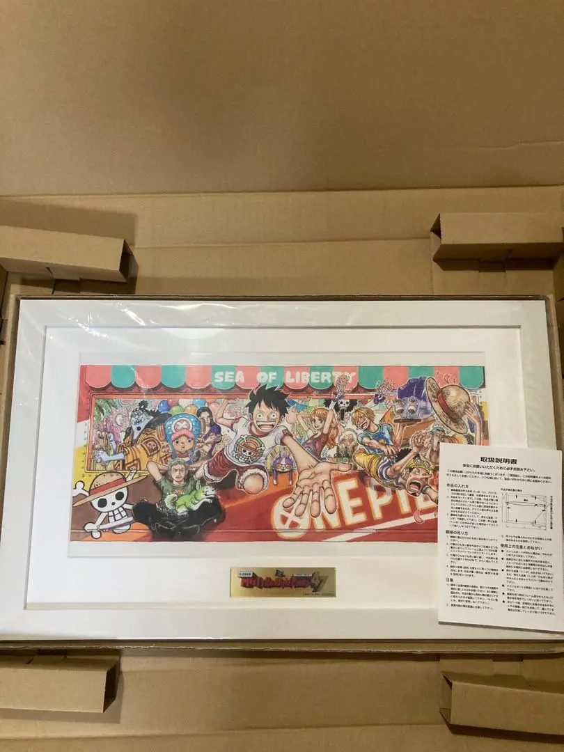 ワンピース　ONE PIECE FILM RED 額装高精細　複製原画 Amazon.co.jp: ONE PIECE FILM RED 額装高精細複製原画