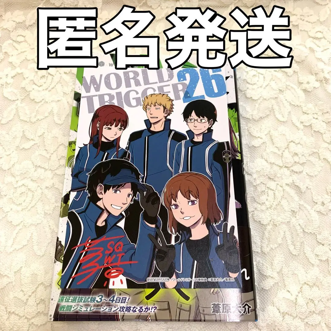 ワールドトリガー　全26巻セット 51AZBujJvpL._SY200_QL15_.jpg