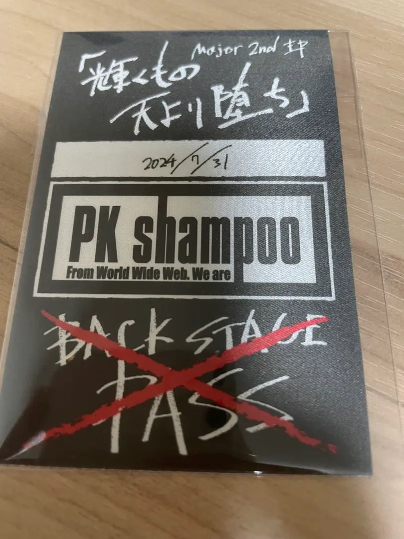 PK shampoo フェルメール　ステッカー Amazon.co.jp: PK shampoo フェルメール ステッカー : Toys & Games