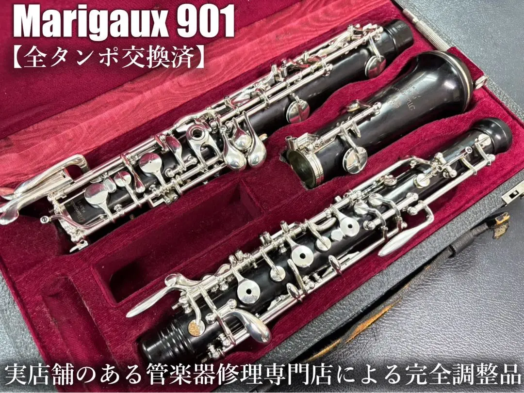 2025年最新】MARIGAUXの人気アイテム - メルカリ