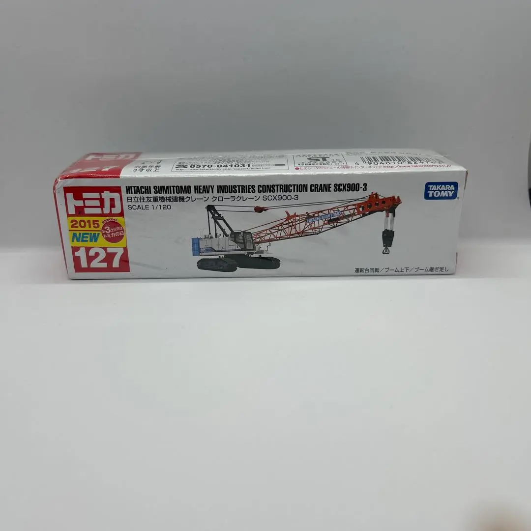 激レア 化粧箱入り タカラトミー トミカ SCX900-3 6個セット