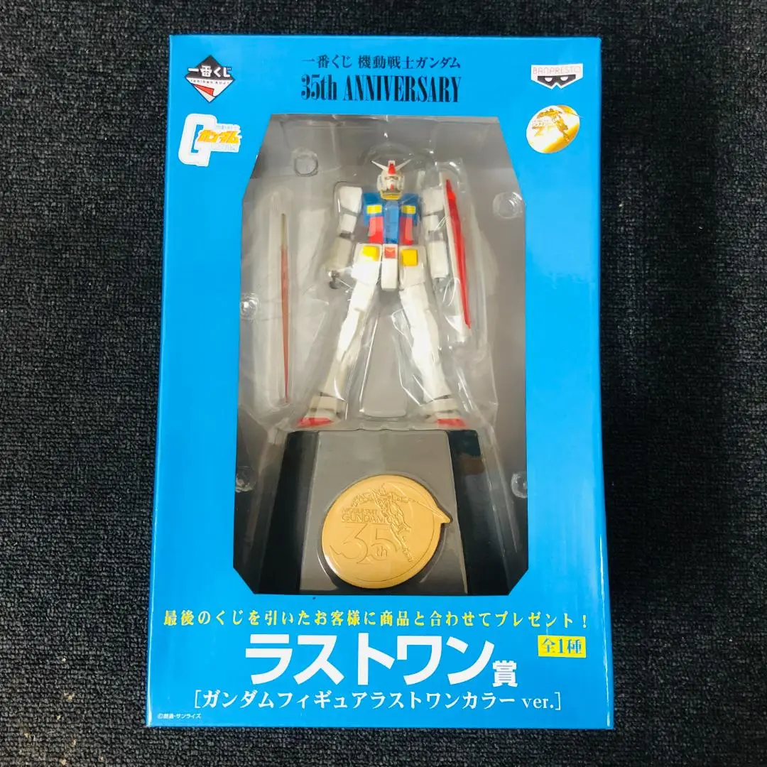 機動戦士ガンダム 35周年 一番くじ ラストワン賞付き ガンダム35周年一番くじが10月下旬より販売開始！ | 電撃ホビー