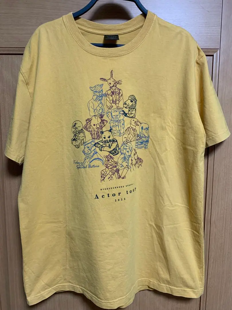 2025年最新】緑黄色社会 actor tシャツの人気アイテム - メルカリ
