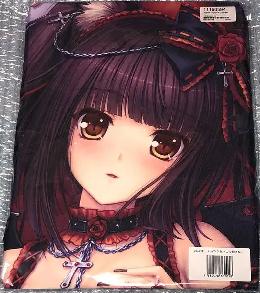 (超希少品) ネコぱら バニラ 抱き枕カバー (さより) NEKO WORKs 2025年最新】ネコぱら 抱き枕 160の人気アイテム - メルカリ