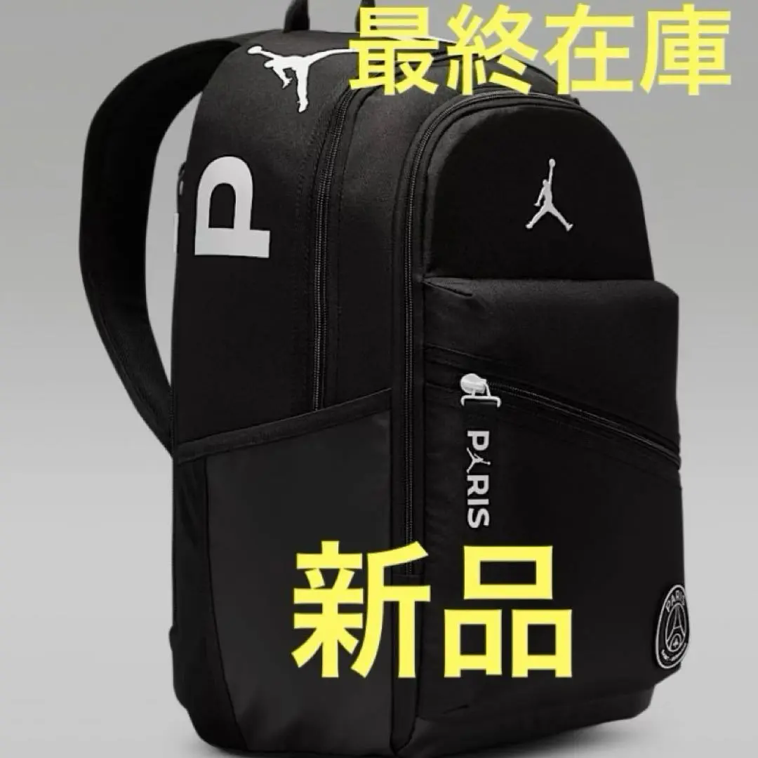 2025年最新】psg jordan バックパックの人気アイテム - メルカリ
