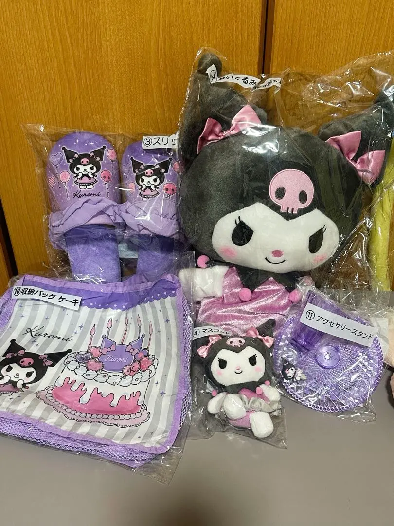 Thumbnail of Sanrio Lottery Kuromi