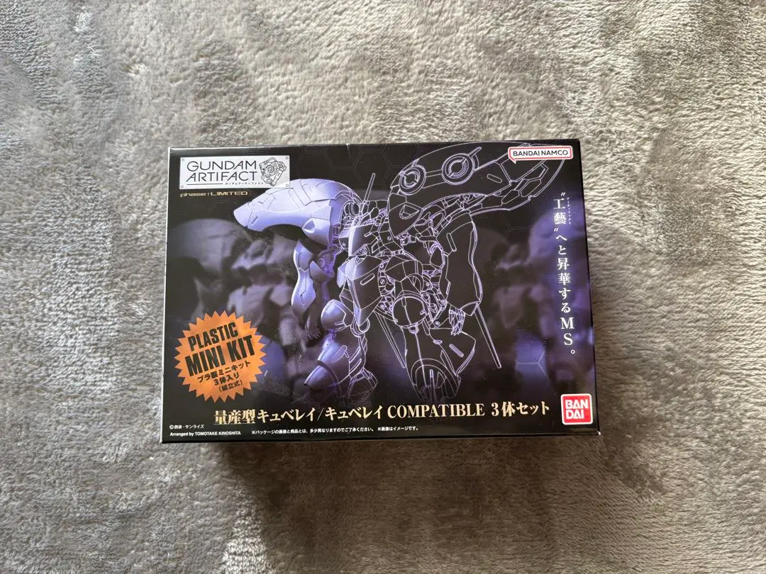 アーティファクト　量産型キュベレイ 、キュベレイ セット　プレバン 食玩「ガンダムアーティファクト」に量産型キュベレイを再現