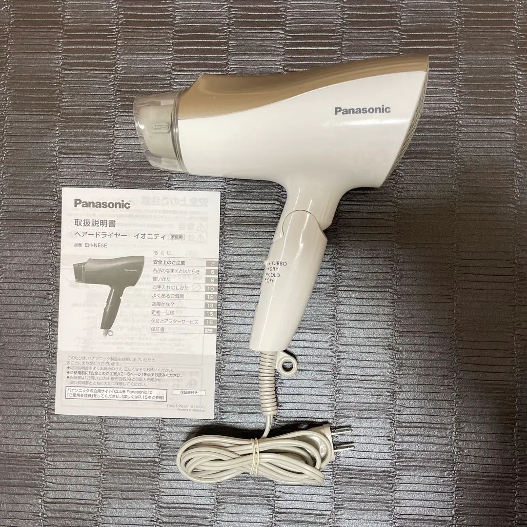 Thumbnail of Panasonic Hair Dryer 1200W EH-NE5E