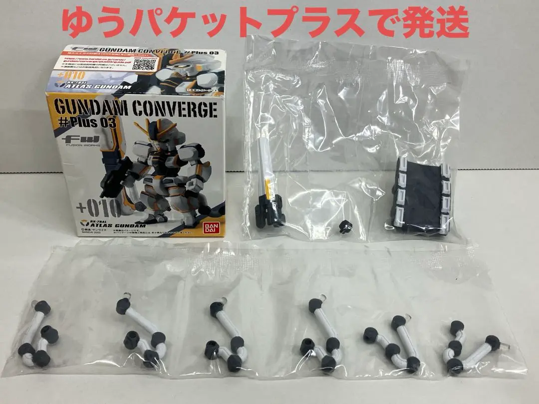 GUNDAM CONVERGE#Plus03拡張セット付き全種+3体セット品 ガンダム食玩ポータル FW GUNDAM CONVERGE ♯Plus03｜バンダイ