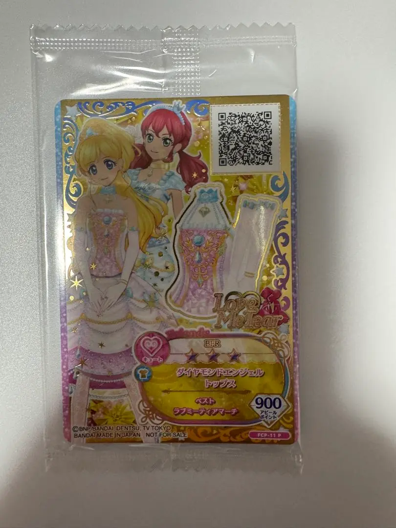 【ルーレット】アイカツフレンズ ダイヤモンドエンジェル ダイヤモンドフューチャー 2025年最新】アイカツフレンズ ダイヤモンドエンジェルの人気