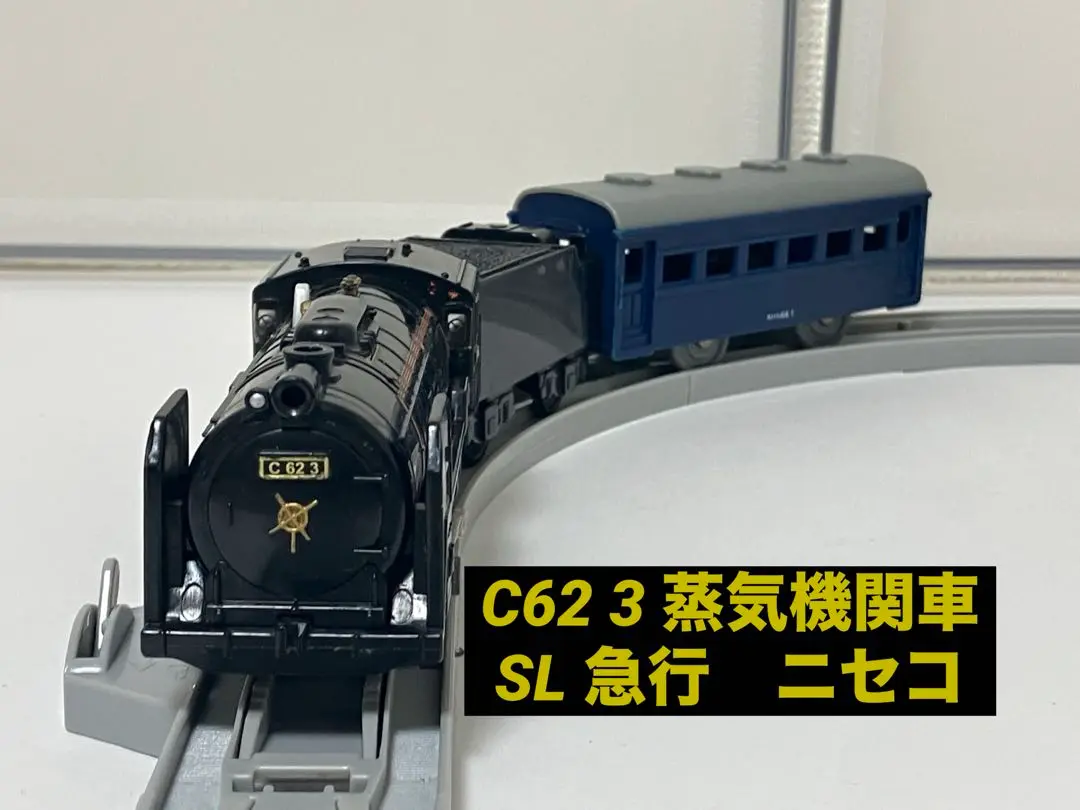 2025年最新】SLニセコ号の人気アイテム - メルカリ