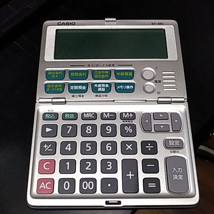 金利電卓 金融電卓」の人気商品一覧 | 安い商品を通販サイトから探す