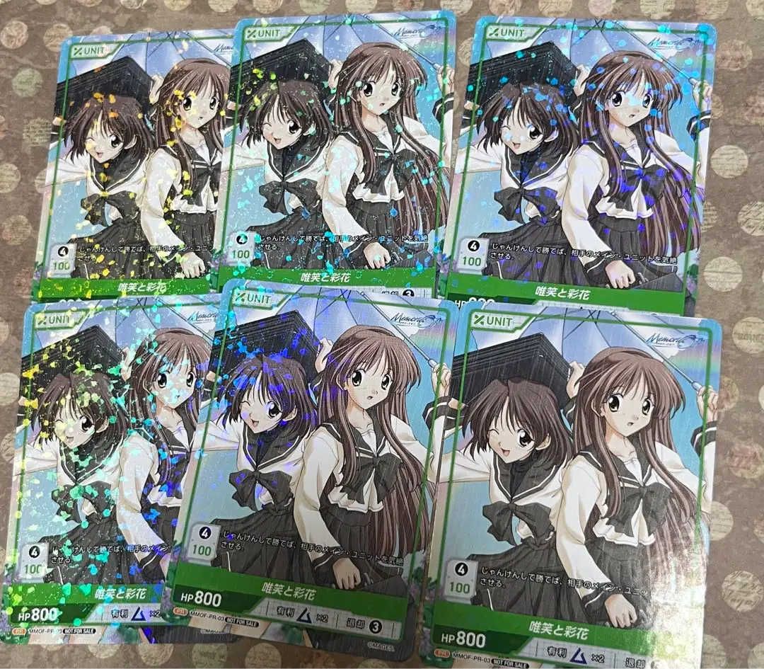 2025年最新】divine cross メモリーズオフの人気アイテム - メルカリ