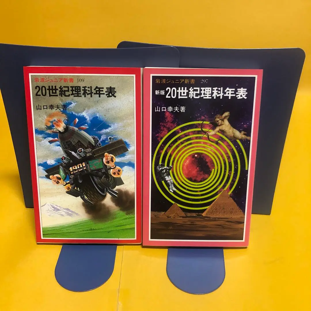 '03 理科年表CD―ROM 休日限定 Amazon.co.jp: 理科年表 CD-ROM 2000 : 本 その他 - その他