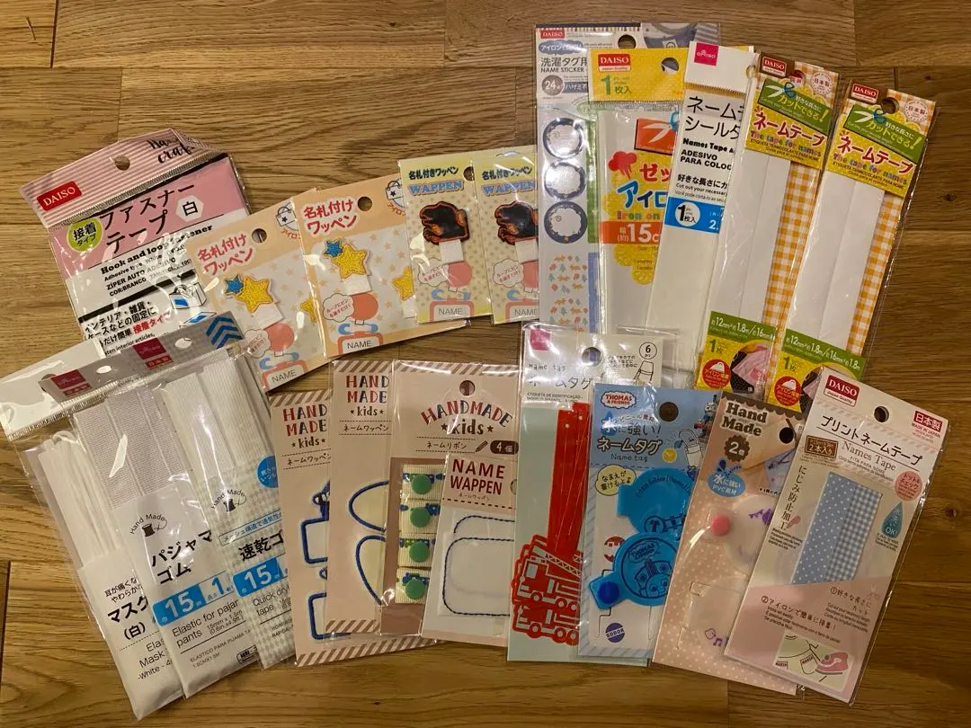 Thumbnail of Name sticker/label set