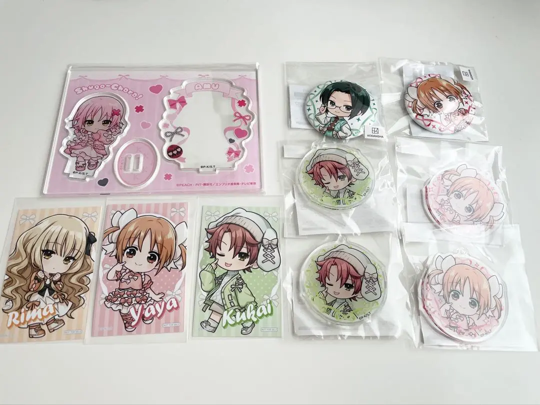 Thumbnail of Shugo Chara! Marukuji Ballet Core Bundle