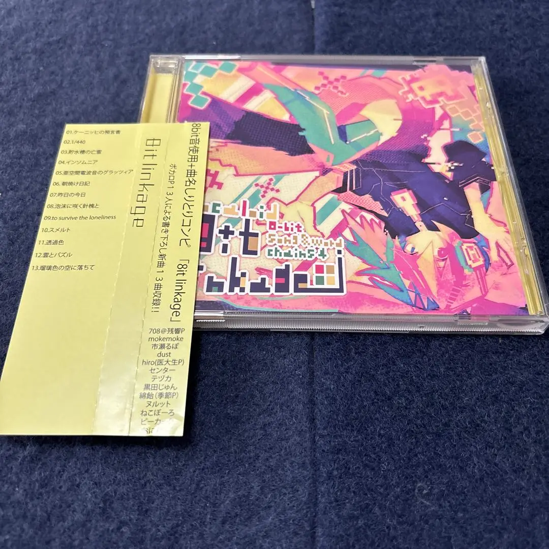 ラノベっぽいコンピボカロ CD 市瀬るぽ ねじ式 ニシジマユーキ 残響P