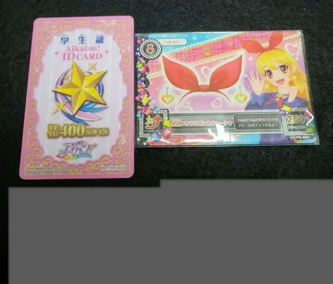 初期アイカツカード404枚ケースミラー財布付き