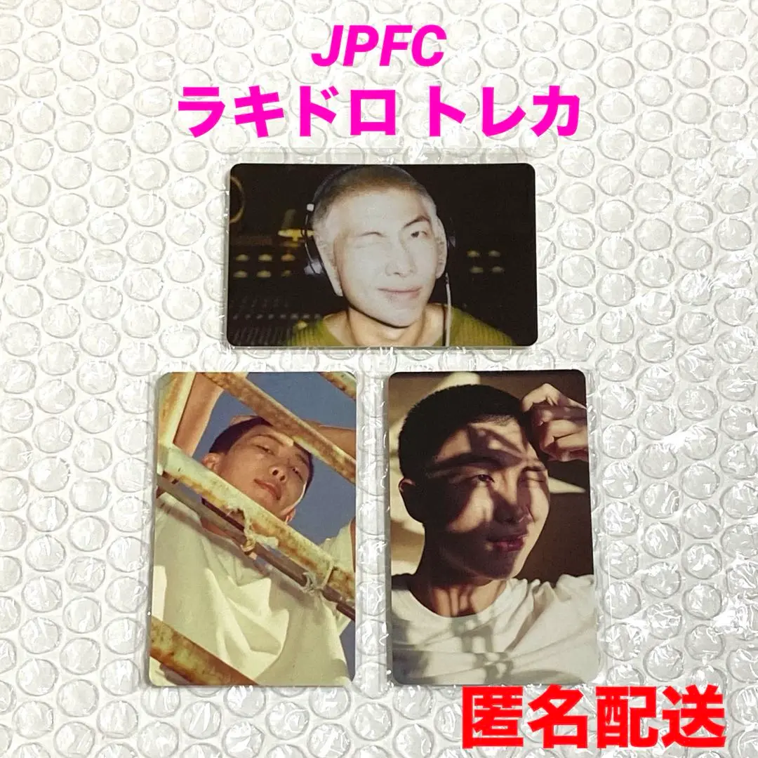 RM Right Place, Wrong Person ラキドロ コンプセット Right Place, Wrong Person (Ver. C) - Official BTS Music Store