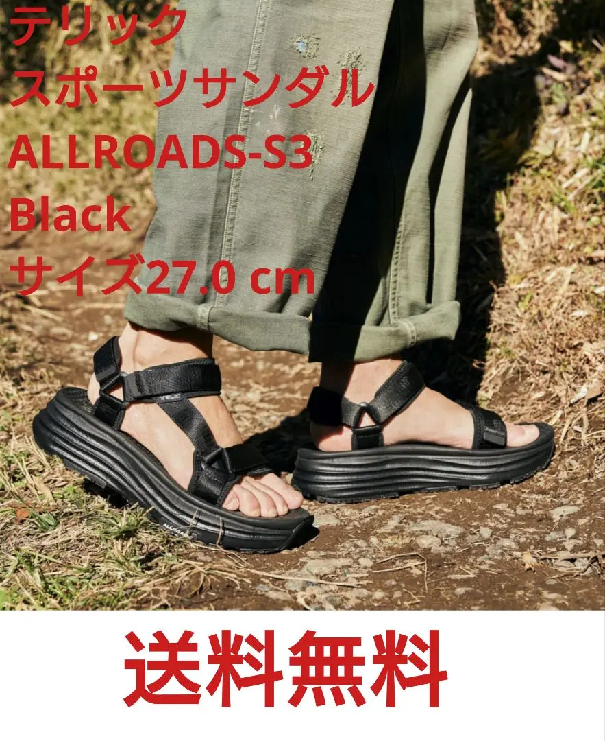 2025年最新】telic all roads 27の人気アイテム - メルカリ