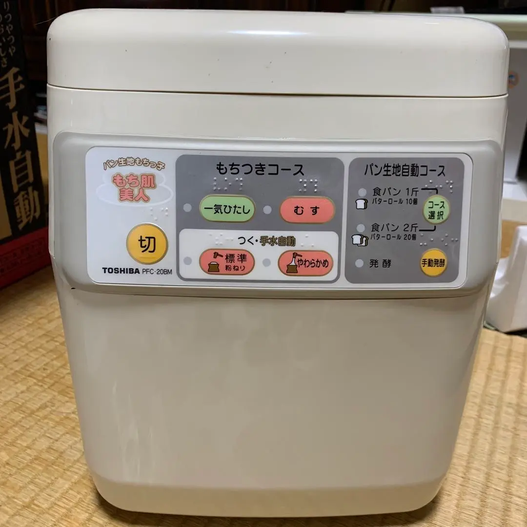 2025年最新】東芝 PFC-20BMの人気アイテム - メルカリ