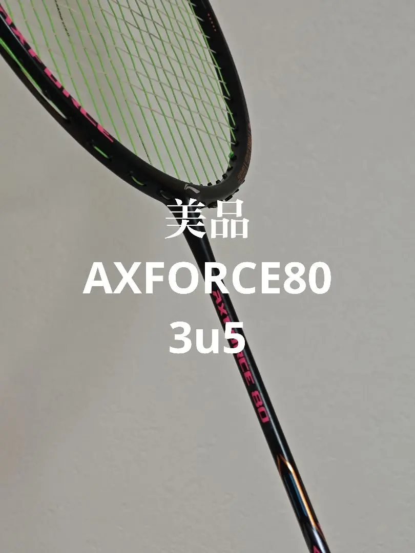 バドテツ ラケット アックスフォース80 3本　ケース3本付　使用1本未使用2本 2025年最新】axforce 80の人気アイテム - メルカリ