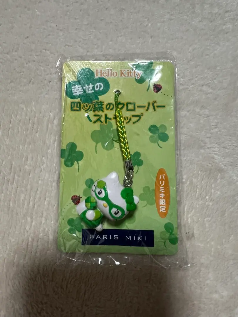 2025年最新】パリミキ キティの人気アイテム - メルカリ