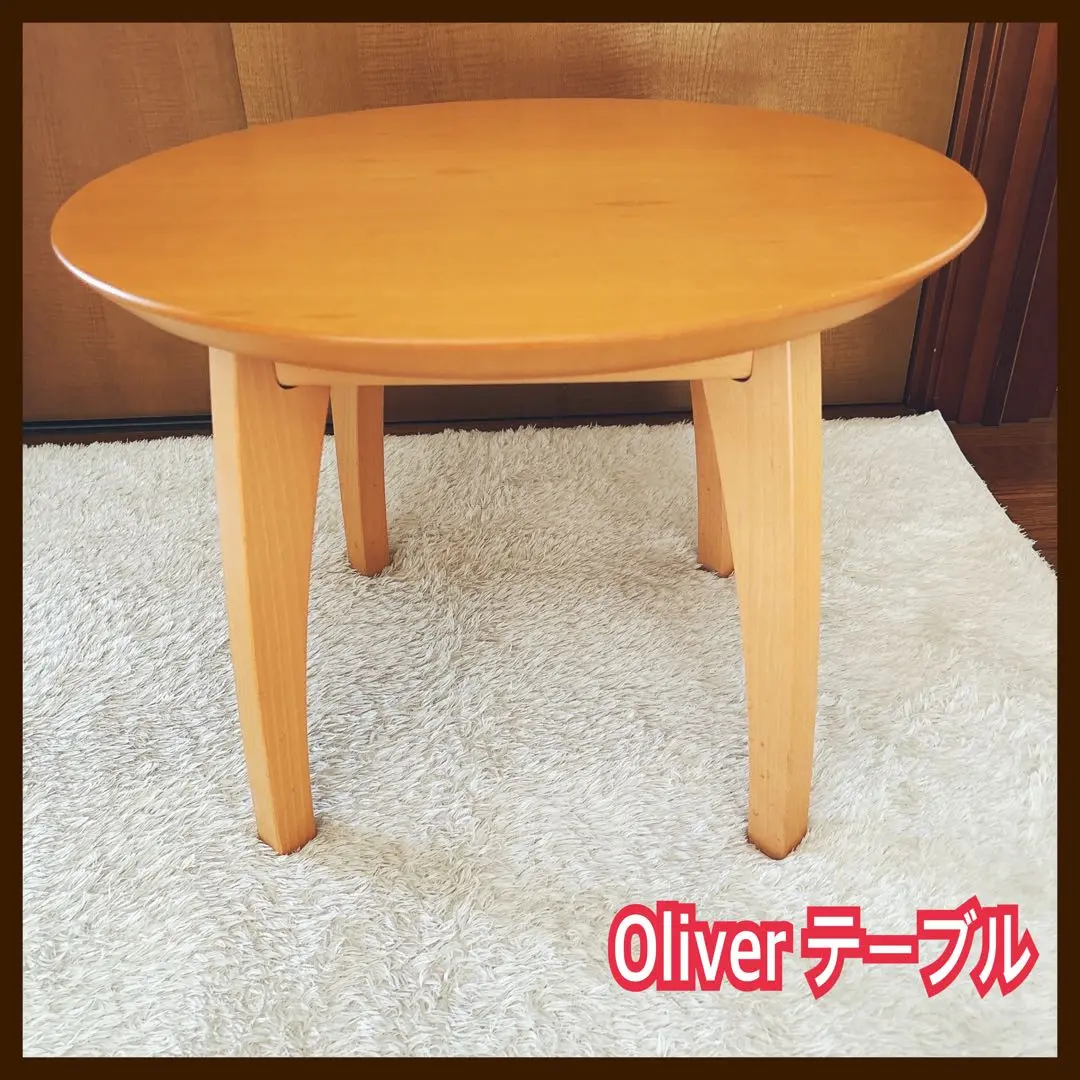 2025年最新】OLIVER 机・テーブルの人気アイテム - メルカリ
