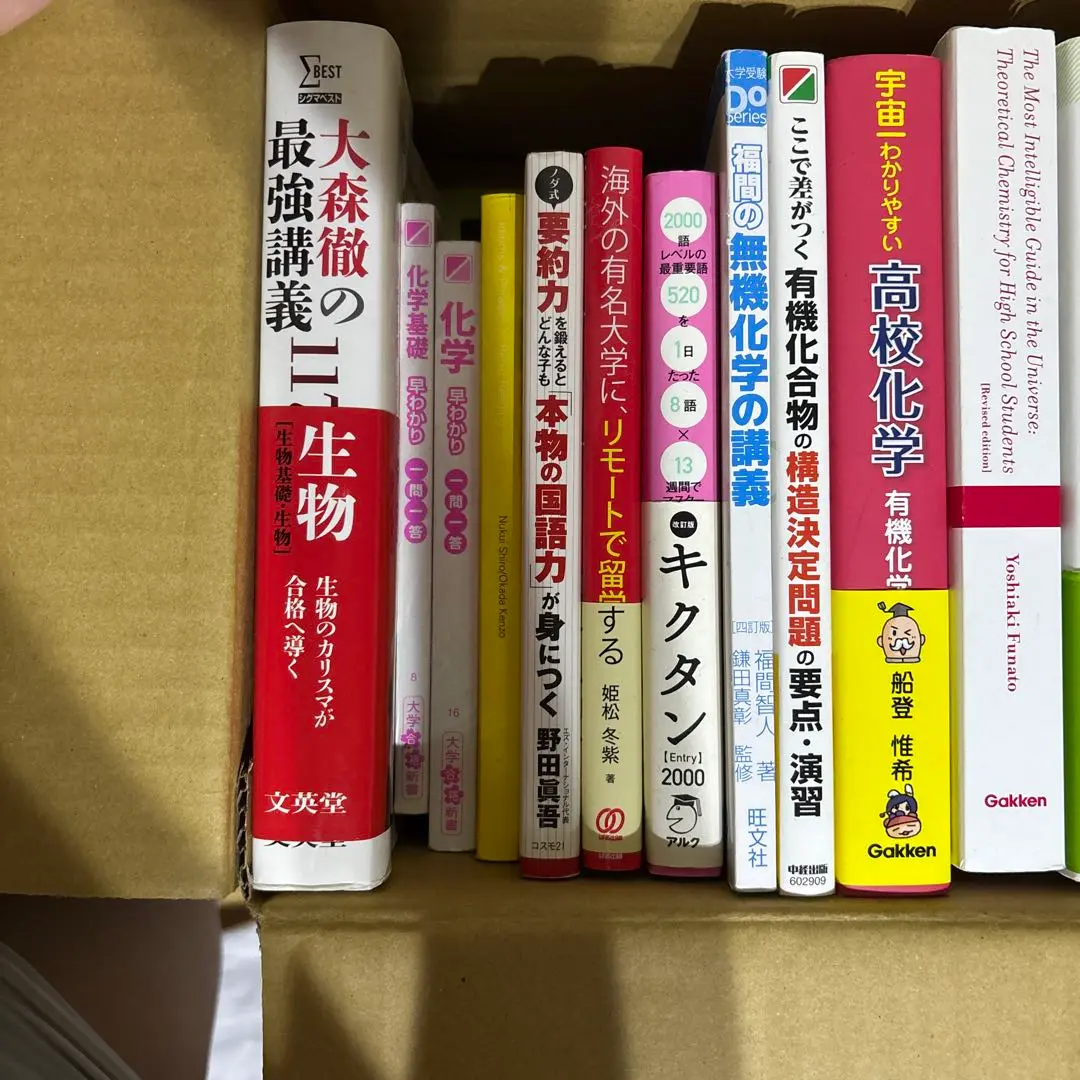 2025年最新】英 検 1 級 参考 書の人気アイテム - メルカリ